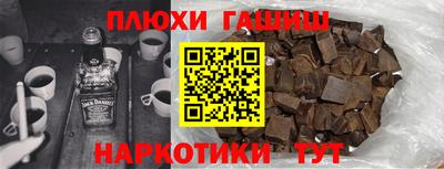 ешки Гатчина