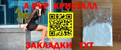 прущая мука Гай