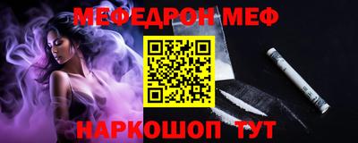 прущая мука Гай