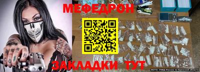 гидра Бийск