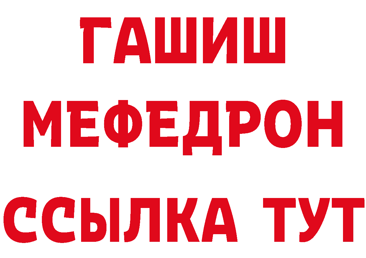 Кетамин VHQ как зайти даркнет mega Ртищево