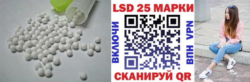 LSD-25 экстази кислота  kraken ссылки  Ртищево 