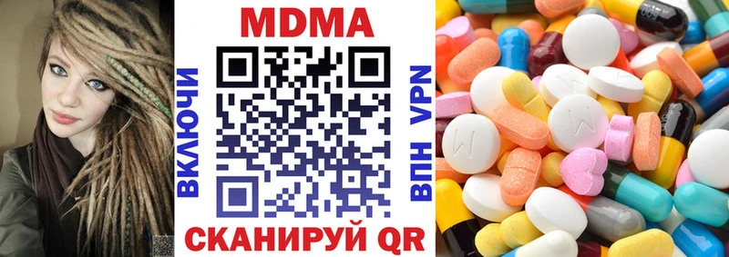 гидра маркетплейс  Ртищево  МДМА кристаллы 