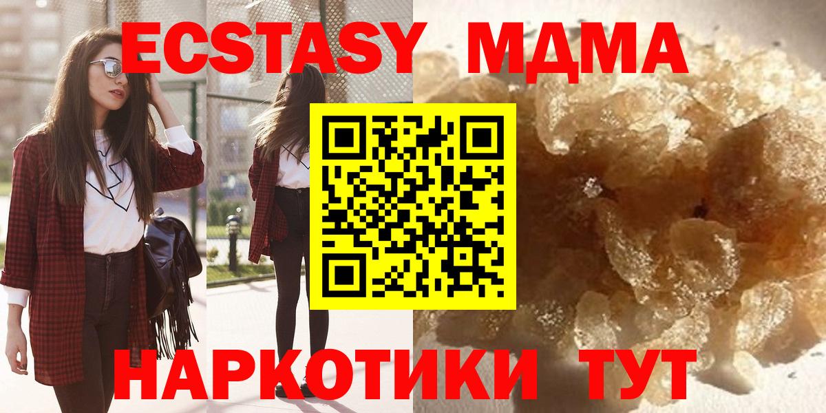 МДМА VHQ Ртищево