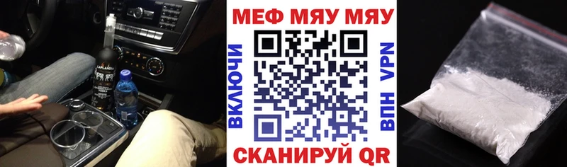 купить закладку  Ртищево  mega сайт  МЕФ mephedrone 