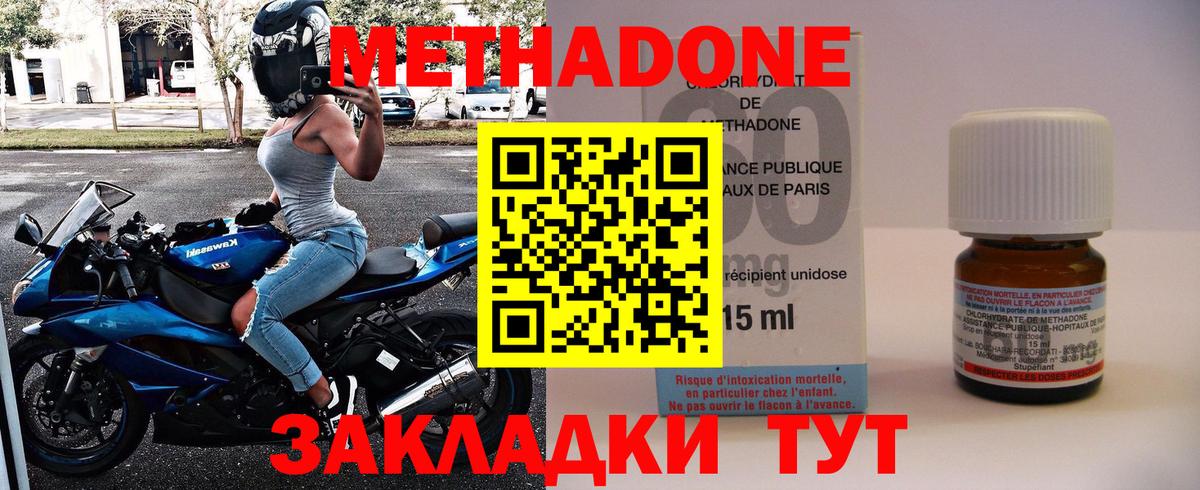 мега как зайти  Вход с VPN  Ртищево  Метадон methadone 
