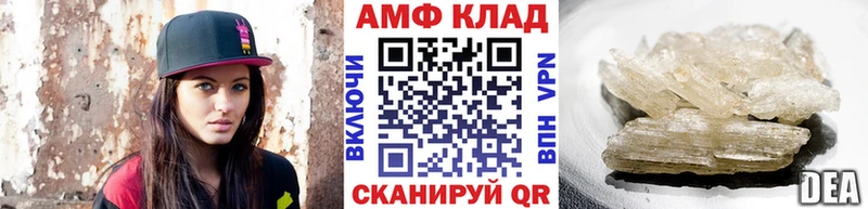 МЕТАМФЕТАМИН мет  Ртищево 