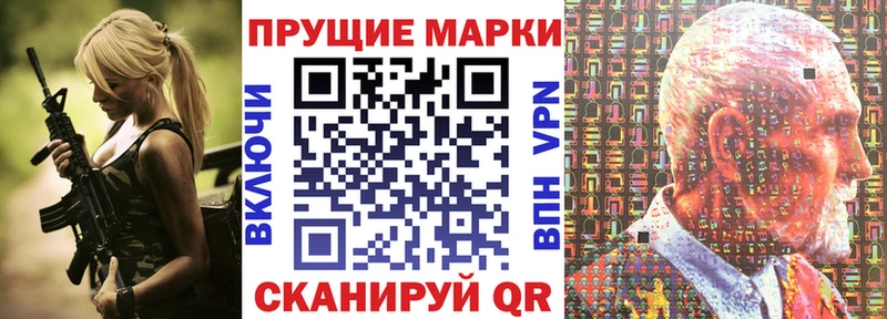 хочу наркоту  Ртищево  Марки NBOMe 1,5мг 