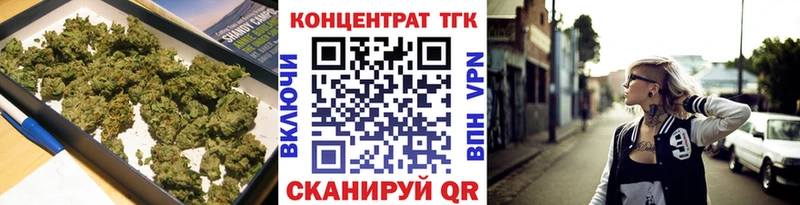 Дистиллят ТГК вейп  blacksprut ссылки  Ртищево  цены наркотик 