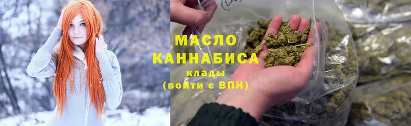 что такое   Ртищево  ТГК THC oil 