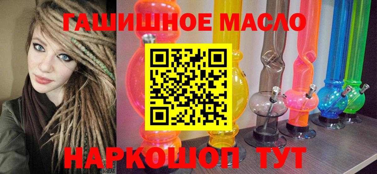 где найти   ТГК вейп с тгк  Вход с VPN  Ртищево 