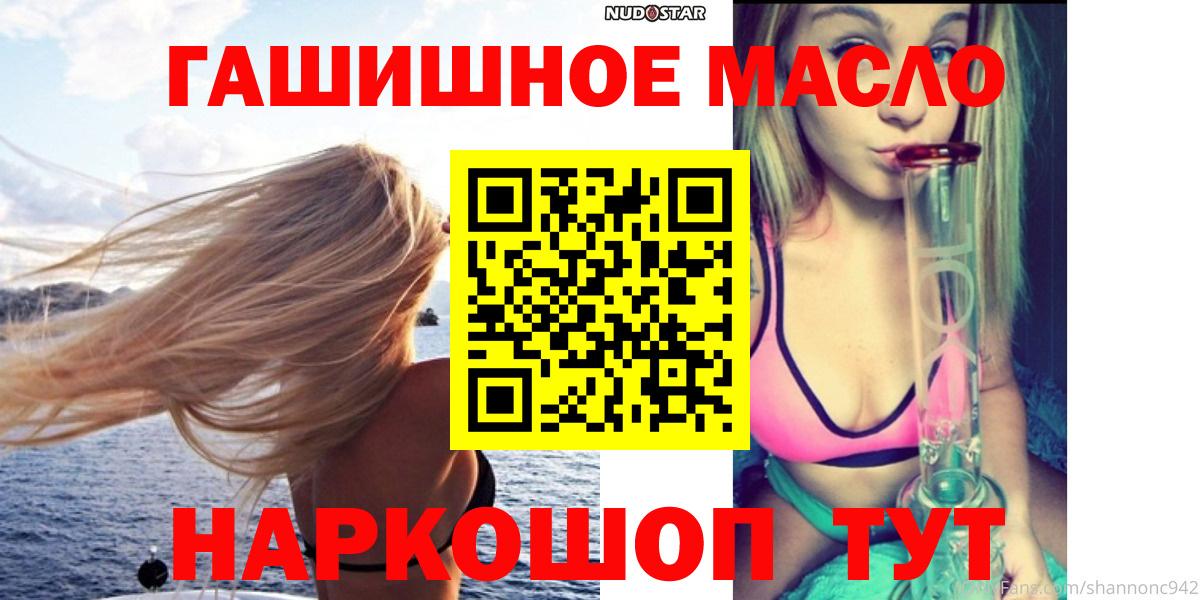Бошки Шишки  Вход с VPN  COCAIN  ГАШИШ  Ртищево  Мефедрон кристаллы 
