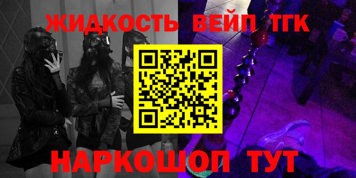 Дистиллят ТГК Wax  Ртищево 