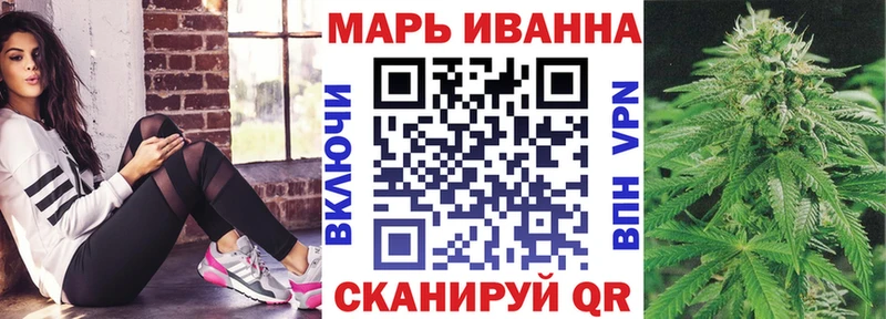 Марихуана SATIVA & INDICA  что такое наркотик  Ртищево 