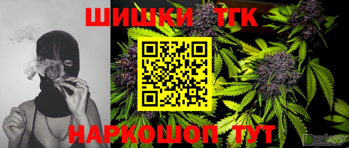 Каннабис сатива  Бошки Шишки сатива  Конопля план  Ртищево  Марихуана индика  Вход с VPN 
